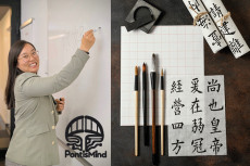 Chinesische Kalligraphie entdecken